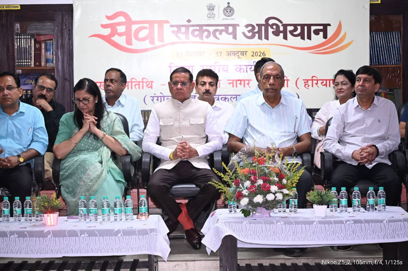 विकसित भारत संकल्प के अंतर्गत रंगोली एवं चित्रकला प्रतियोगिता का आयोजन
